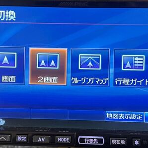 アルパイン HDDナビ VIE-X08V 2011年 ② D10の画像8