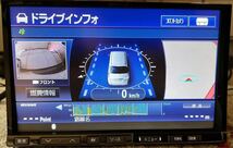 ILPINE VIE-X088 HDDナビ DVD Bluetooth メモリーナビ_画像4