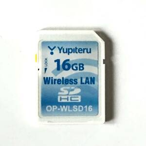 Yupiteru 無線LAN機能付き　SDカード　OP-WLSD16 レーダー探知機用