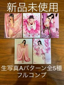 【限定】雪平莉左ヤングジャンプ9号 生写真A全５種フルコンプ