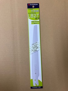 未使用　＃2276■玉鳥　R715　LB27 竹挽鋸　270ｍｍ　替刃　レザーソー 　RAZORSAW