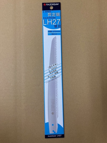 未使用　＃2277■玉鳥　R745　LＨ27 剪定鋸　270ｍｍ　替刃　レザーソー 　RAZORSAW