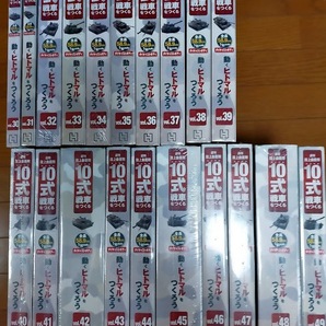 未開封 アシェット 週刊 陸上自衛隊 10式戦車をつくるNO.7～NO.135  129個セット シュリンク付き 送料注意 1/16スケール ★hachette の画像3