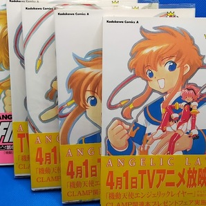 ANGELIC LAYEER エンジェリックレイヤー 1～5巻 5冊セットの画像4