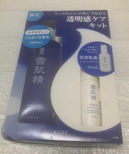 【限定品】KOSE 薬用 雪肌精 うるおい透明感ケアキット　　定価7,500円