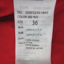 美品 22SS ENFOLD エンフォルド Washed CO バルーンスリーブ DRESS ロング丈 ドレス ワンピース オーバーサイズ 36 レッド_画像5