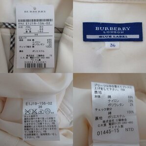 未使用 BURBERRY BLUE LABEL バーバリーブルーレーベル ストレッチ 半袖 ライダース風 膝丈 ジップ ワンピース サイズ36 キナリ ◆の画像9