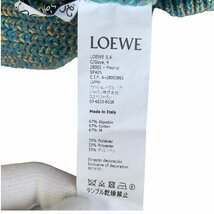 美品 LOEWE ロエベ ロゴ ネイチャーアイ ポンポン メランジニット帽 帽子 グリーン系 ◆_画像8