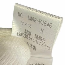 美品 ISSEY MIYAKE WHITE LABEL イッセイミヤケ 長袖 タートルネック ギャザー プリーツ カットソー M ブラック ◆_画像9