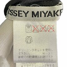 美品 ISSEY MIYAKE WHITE LABEL イッセイミヤケ 長袖 タートルネック ギャザー プリーツ カットソー M ブラック ◆_画像8