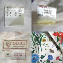 良品 GUCCI オールドグッチ シルク100% テーラードジャケット+フローラプリント 総柄 ミモレ丈 プリーツスカート スーツ セットアップ 38_画像6