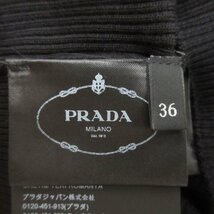 新品未使用 22SS PRADA プラダ タートルネック 長袖 リブニット セーター サイズ36 ブラック_画像8