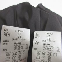 美品 THE SUIT COMPANY she ザ スーツカンパニー シー ブラウス ジャケット パンツ セットアップ スーツ T1409J1 38 ブラウン ◆_画像9