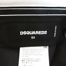 美品 18AW DSQUARED2 ディースクエアード シルクブレンド センタープレス スラックス テーパードパンツ 大きいサイズ 54 ブラック_画像3