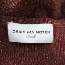 美品 DRIES VAN NOTEN ドリスヴァンノッテン クルーネック 長袖 ラメ ニット カーディガン Ｓ ブロンズ_画像4