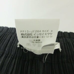 美品 21AW Pleats Please Issey Miyake プリーツプリーズ イッセイミヤケ イージー プリーツワイドパンツ 3 チャコールグレー ◆の画像5