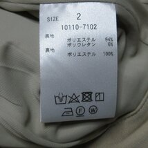 美品 21SS CLANE クラネ ストレッチ ベーシックタックパンツ スラックスパンツ 2 ベージュ ◆_画像5