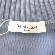 未使用 21AW Demi-Luxe BEAMS デミルクスビームス コットン混 パフスリーブニット セーター ブルー ◆_画像4