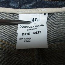 美品 DOLCE & GABBANA ドルチェ&ガッバーナ ヴィンテージ加工 膝丈 バックスリット デニムスカート 40 インディゴブルー ◆_画像7