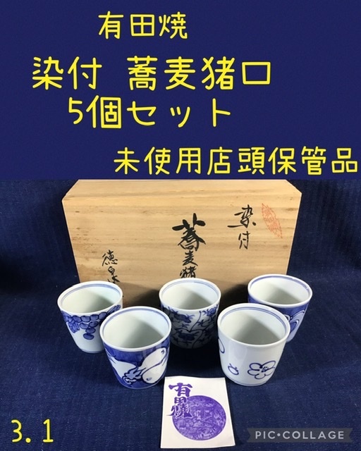 美濃焼】お蕎麦のための食器 3点セット（そば徳利 そば猪口 薬味皿）紺駒筋【器の杜】食器 小皿 小鉢 [MDT016] -  岐阜県土岐市｜ふるさとチョイス - ふるさと納税サイト