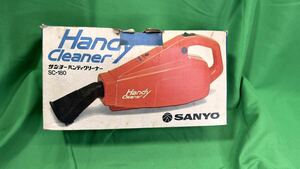 SANYO Sanyo Sanyo handy cleaner SC-180 handy cleaner Showa Retro Showa era consumer electronics electrification verification simple operation verification ending vacuum cleaner 