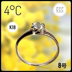 Yeondo Sea 4°C K18 YG Аквамариновое кольцо No8 1.8г