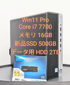 ★爆速起動 最新Win11Pro Core i7-7700★ 新品SSD500GB NVMe/HDD2TB/メモリ16GB/GeForce GT730 2GB HP 600 G3 512 デスクトップパソコン PC