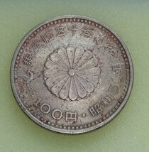 天皇陛下御在位50年記念100円白銅貨 昭和51年 記念硬貨 _画像1