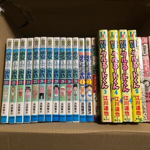 浦安鉄筋家族21ー31巻、元祖1、2巻、アニメブック、タルるートくん1ー4巻、自由人、ぬーべー、ハットリくん、