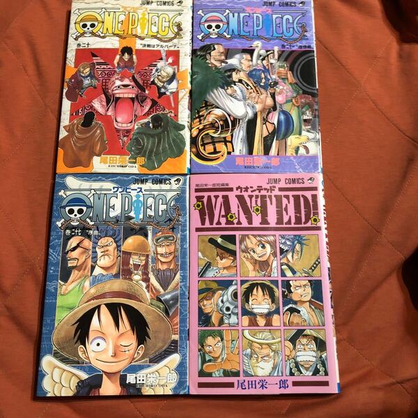 尾田栄一郎著、ONE PIECE、巻二十、二十一、二十七、短編集WANTED、4冊セット