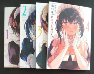 最近雇ったメイドが怪しい　１巻 ～４巻 中古コミック（ガンガンコミックスＪＯＫＥＲ） 昆布　わかめ　著