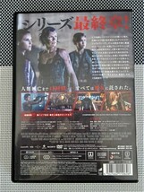 【DVD セル版】『 バイオハザード ザ・ファイナル 』【初回限定】◆バイオハザードシリーズ最終章 ◆人類滅亡まで48時間・ロングラン！#23_画像3