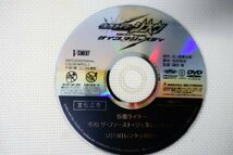 【DVD】『仮面ライダージオウ NEXT TIME ゲイツ 』TVシリーズ最終話のその後を描くスピンオフ作品！◆アマゾン評価【星5つ中の4.6】_画像4