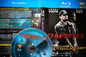 【Blu-ray】『 ワールド・オブ・ライズ 』豪華俳優 ディカプリオ VS クロウ・空前の頭脳戦を制するのは誰だ！◆アマゾン評価【星5つ中の4】