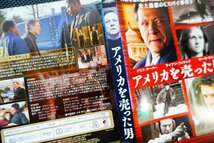 【DVD】『 アメリカを売った男 』 20年以上国家機密を売り続けた捜査官・実話を基に描かれた衝撃サスペンス！◆アマゾン評価【星5つ中の4】_画像10