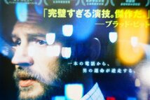 【DVD】『 オン・ザ・ハイウェイ その夜、86分 』一本の電話が人生のすべてを賭ける決断・緊迫のサスペンス！◆アマゾン評価【星5つ中の4】_画像5