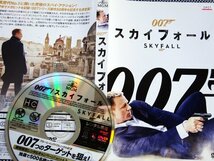 【DVD】『 007/スカイフォール 』【アバター】を超え全英歴代No.1に輝いた究極スパイ・アクション！◆アマゾン【星5つ中の4.5】超人気品！_画像1