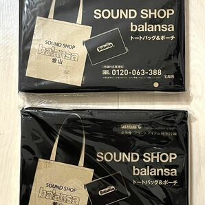 SOUND SHOP balansa☆ トートバッグ＆ポーチ ×2ヶ【雑誌付録】の画像1