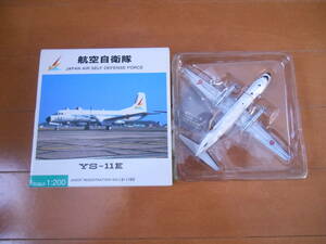 全日空商事　1/200 航空自衛隊 　YS-11E