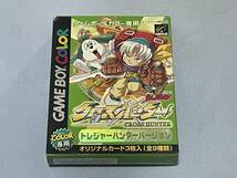 GBC クロスハンター トレジャー・ハンターバージョン ゲームボーイカラー_画像2