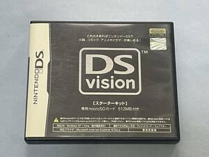 Dsvision スターターキット　現状品