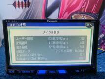 Panasonic Strada HDDナビ CN-HDS630D★CD/DVD/MD★動作品_画像3