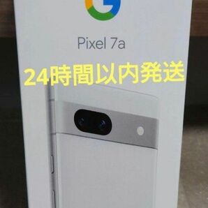 Google Pixel 7a SIMフリー snow ホワイト pixel7a 新品　未使用