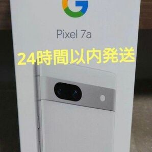 Google Pixel 7a SIMフリー snow　新品　未使用