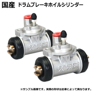 ホイールシリンダー assy リヤ リア ミツビシ ミニキャブ U61V 左右セット