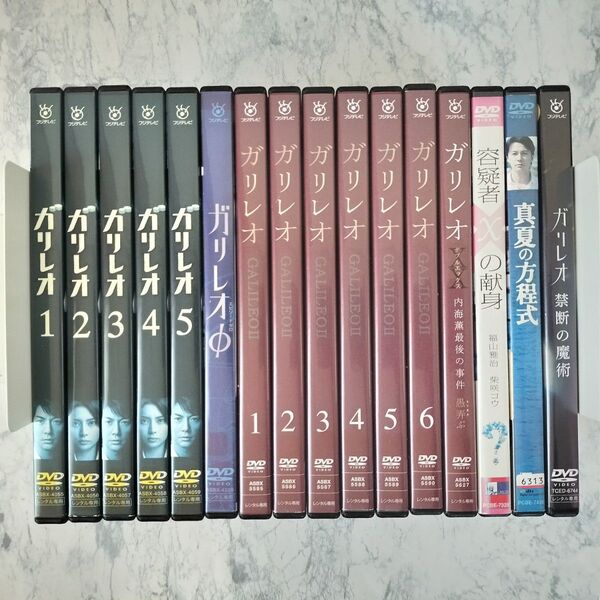 DVD ガリレオ 1、2、スペシャル、劇場版 禁断の魔術 全16巻 新品ケース