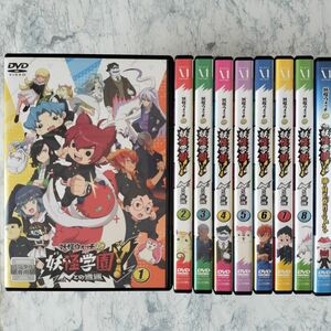 DVD　妖怪学園Y　Nとの遭遇　1~8巻、劇場版　計9巻　新品ケース付