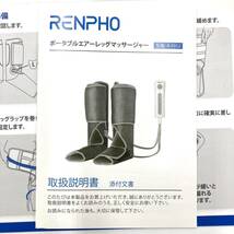 フットマッサージャー 　RENPHO レンフォ エアーレッグマッサージャー ポータブル マッサージ機 コードレス充電式　足先からふくらはぎ_画像9