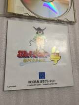 コズミックファンタジー4 CHPTER2 激闘編 SUPER CD-ROM 日本テレネット PCE _画像9