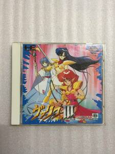 ヴァリスⅢ CD-ROM 日本テレネット PCE レーザーソフト